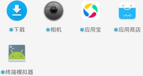 冰箱APP下载-icebox冰箱已付费版v3.8.6C免费版