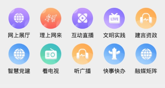 菱听视界APP下载-菱听视界app最新版v3.11.0安卓版