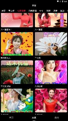 芥兰APP下载-芥兰表情包app安卓版v3.2.2手机版