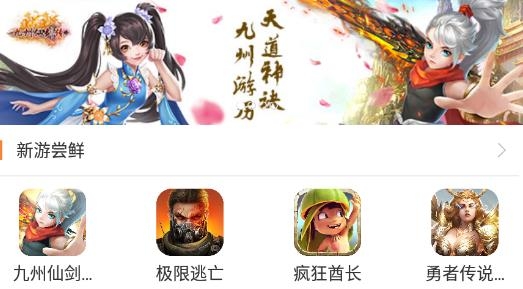 萝卜玩APP下载-萝卜玩h5游戏平台安卓版v3.5.9最新版