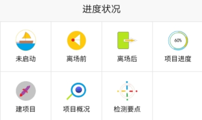 视检时代APP下载-视检时代app官方版v1.2.0安卓版