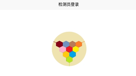 视检时代APP下载-视检时代app官方版v1.2.0安卓版