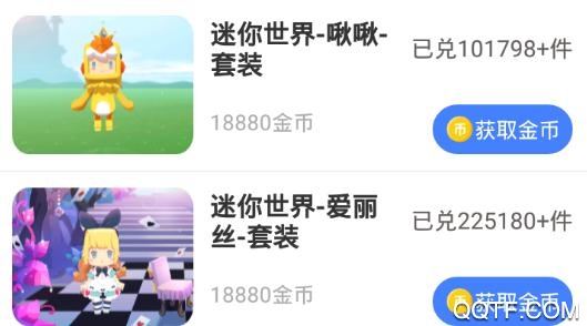 福利鲨APP下载-福利鲨app官方版v2.1.0免费版