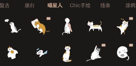 Chic修图APP下载-Chic修图app手机版v5.2.1最新版