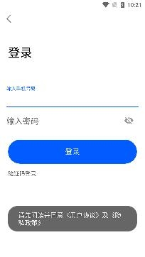 浪漫APP下载-浪漫交友平台最新版v2.03安卓版