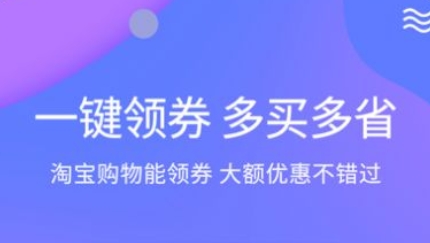 搜货精选APP下载-搜货精选app最新版v1.0.0官方版