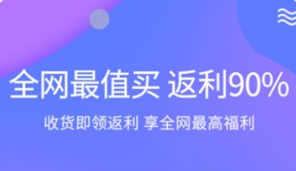 搜货精选APP下载-搜货精选app最新版v1.0.0官方版