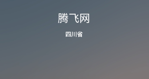 社恐神器APP下载-社恐神器app官方版v1.0.0最新版