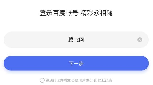 小度APP下载-小度智能家居控制系统v4.8.5.0官方版