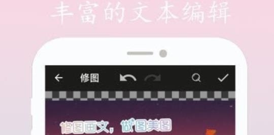 画颜修图APP下载-画颜修图app手机版v1.0安卓版