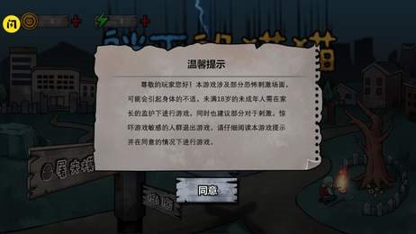 好玩的塔防破解版小游戏有哪些？2022最受欢迎的塔防破解版小游戏推荐