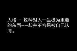 你了解自己吗游戏安卓版下载-你了解自己吗游戏安卓版免费下载