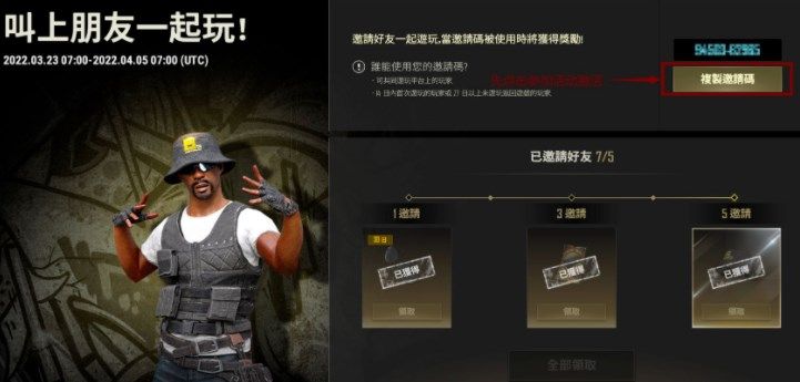 PUBG五周年奖励渔夫帽获取方法分享