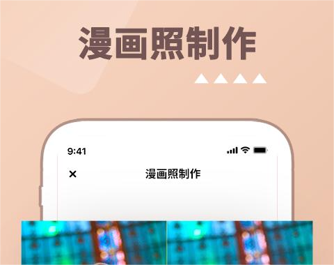 可以改截图上的字的软件排行榜