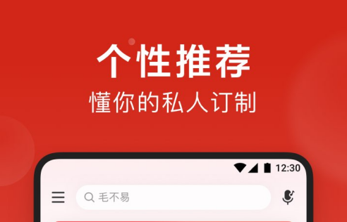 断网也能听歌的app大全