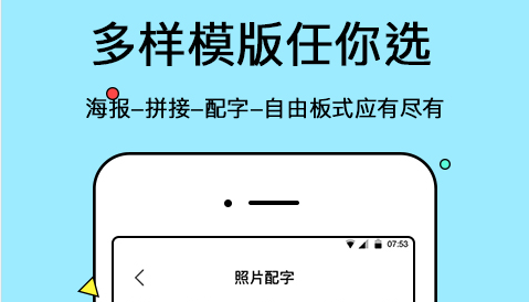 免费的动态相册制作app盘点