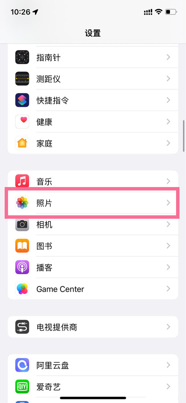 ios16自动播放实况照片在哪开启