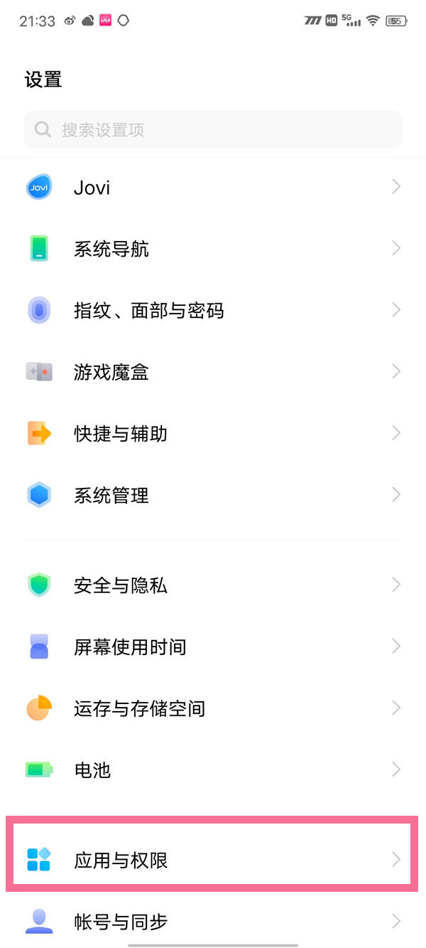 iqoo10pro怎么开启电话秘书