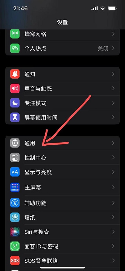 ios16小圆点卡住动不了怎么回事