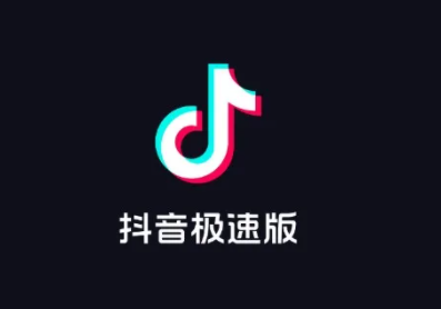 抖音极速版怎么隐藏红包挂件