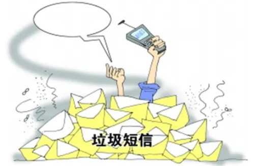 苹果手机垃圾短信怎么举报投诉