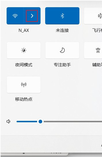 笔记本电脑在哪查看是否支持wifi6