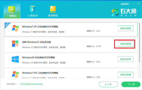 联想电脑如何升级win11系统