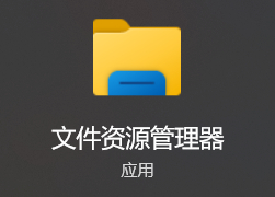 电脑桌面上的desktop.ini有什么作用