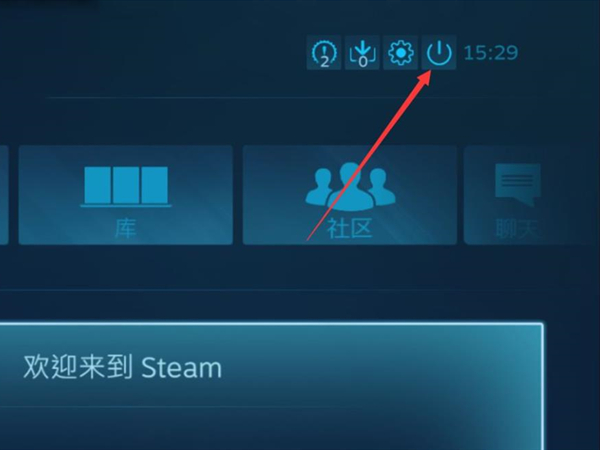 steam全屏怎么变成窗口