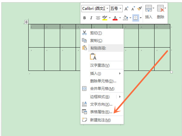 word文档怎样锁定表头