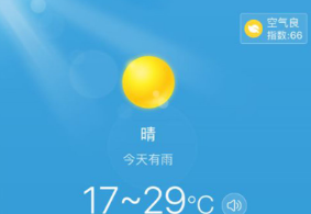 天气预报软件大全