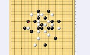 围棋学习软件大全