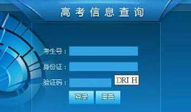 高考查分软件大全