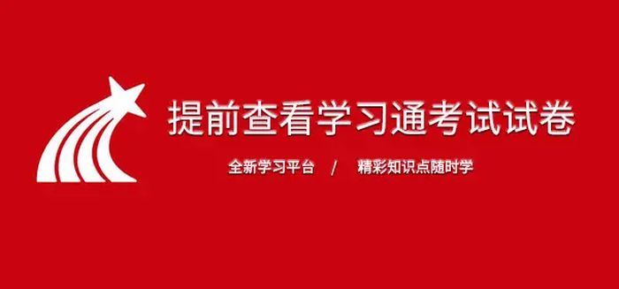 电子教室可以用的软件分享