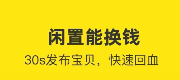 二手奢侈品手机软件下载排名