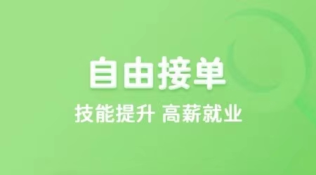 插画师常用APP下载推荐