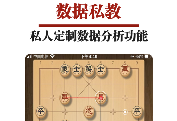 双人玩的象棋游戏下载推荐