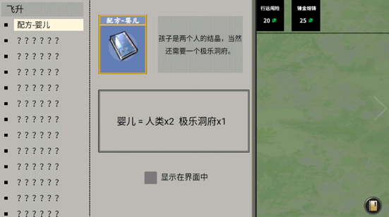 堆叠修仙无限灵石版下载-堆叠修仙无限灵石版免广告下载