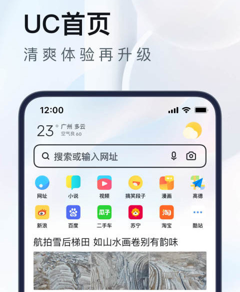 看网站用什么软件2022