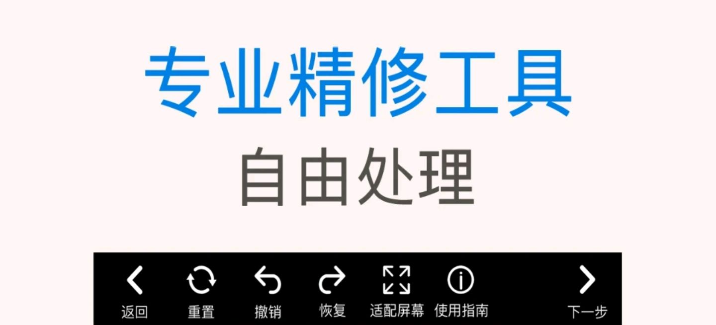 2022换天空的p图软件哪个好用