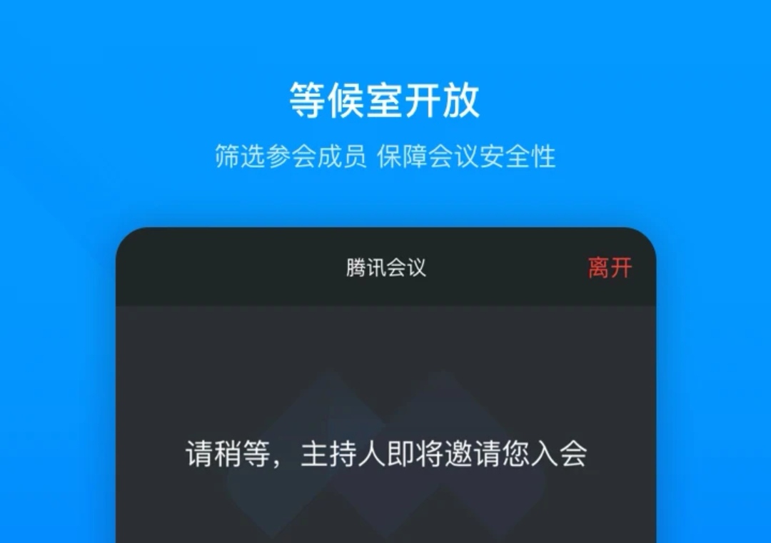 什么软件可以分享屏幕2022