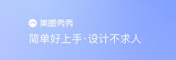 修改图片大小的软件大全2022