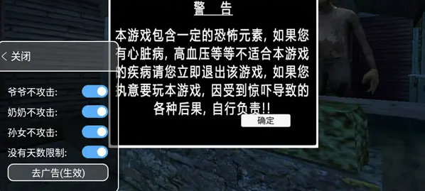 内置MOD菜单版游戏合集