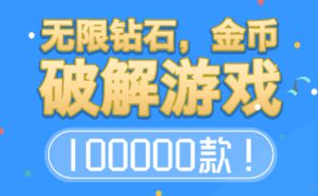 黑科技开挂修改器游戏合集-黑科技开挂修改器下载最新版