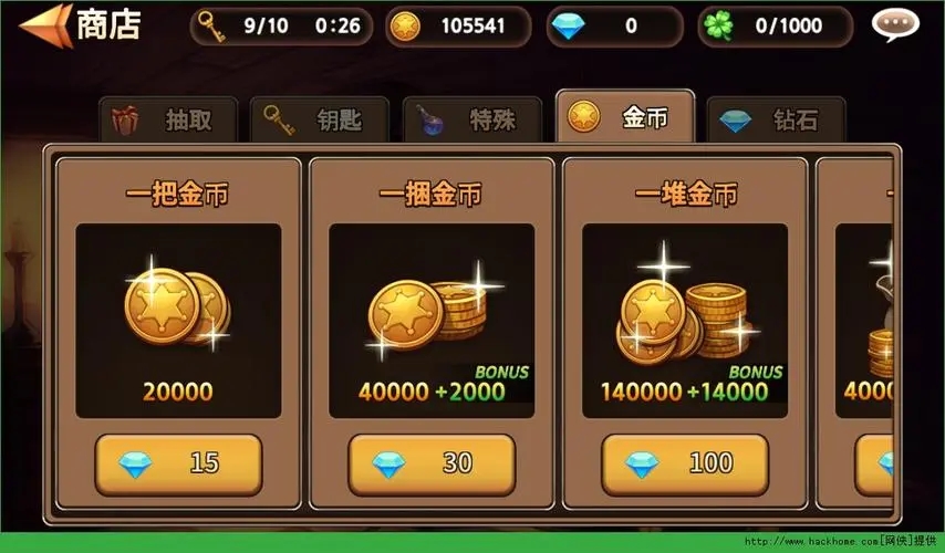 999999金币和钻石的游戏下载-999999金币和钻石的游戏大全