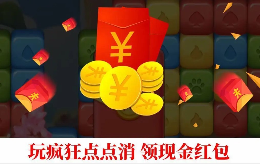 红包版游戏大全提现版2022最新合集