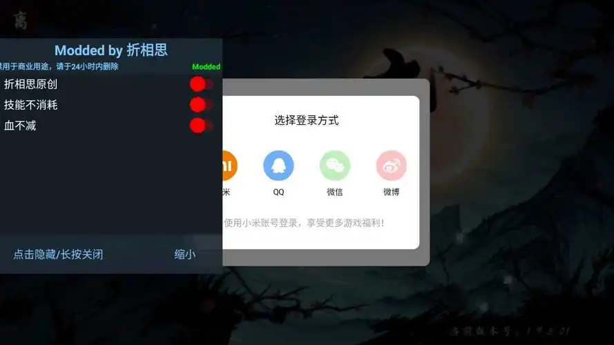 内置菜单版游戏大全mod修改器