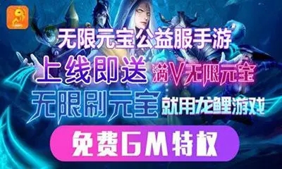 免费充值版游戏大全下载2022