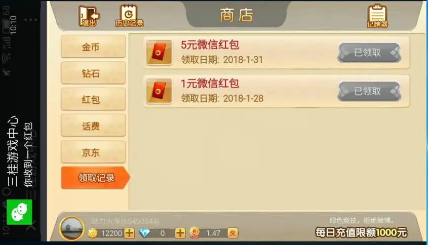 不用登陆无限金币版游戏推荐下载