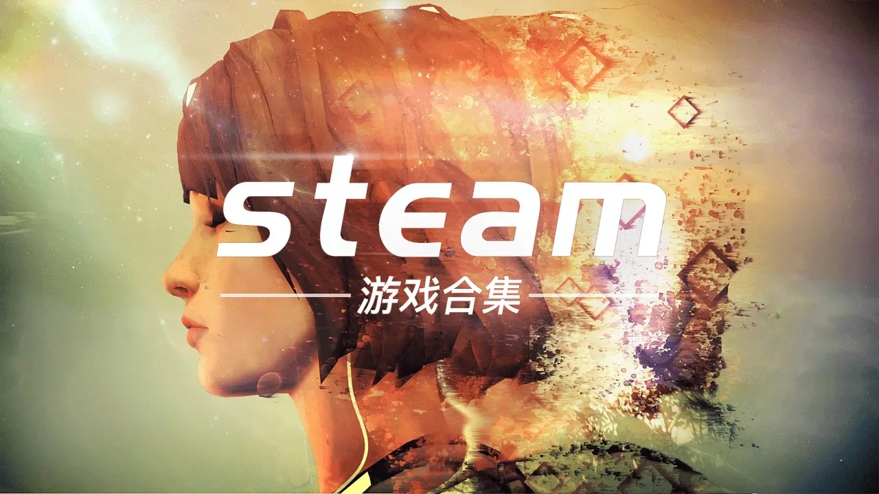 2022steam移植手游大全-steam移植手游排行榜